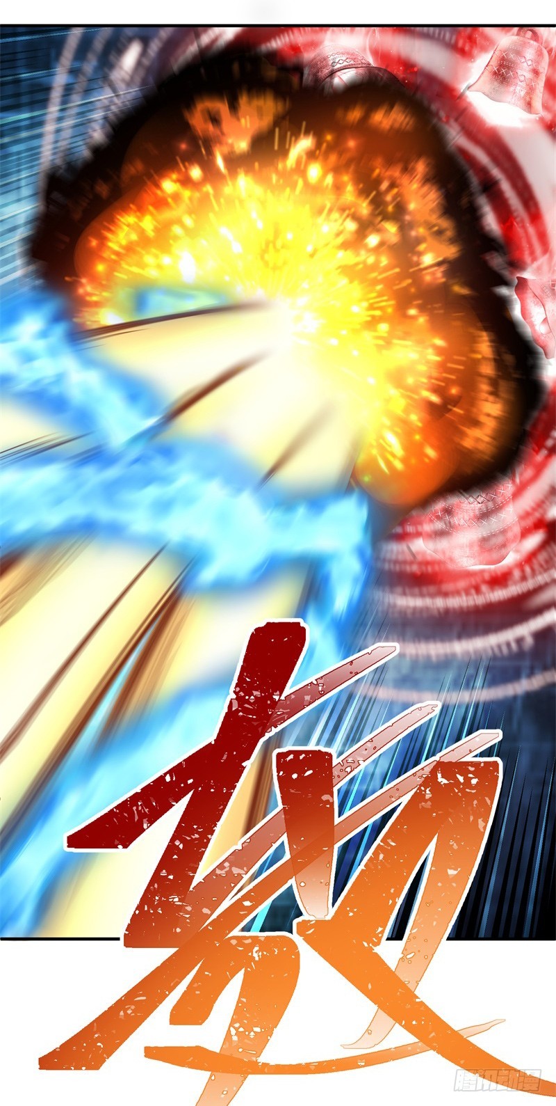 I Picked Up An Attributes Chapter 21 Gambar 36